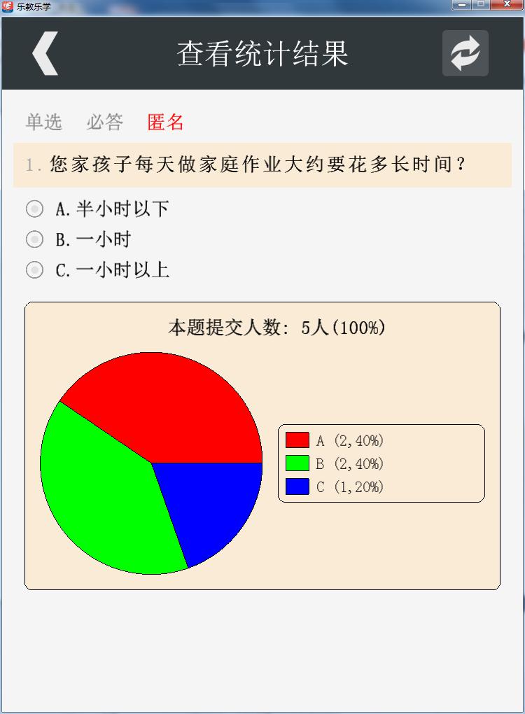 常见问题排查表